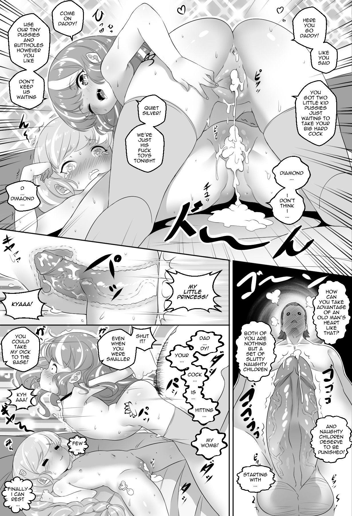 What are friends for hentai manga picture 21