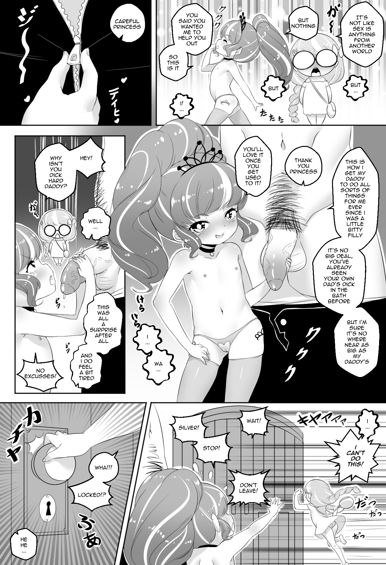 What are friends for hentai manga picture 8
