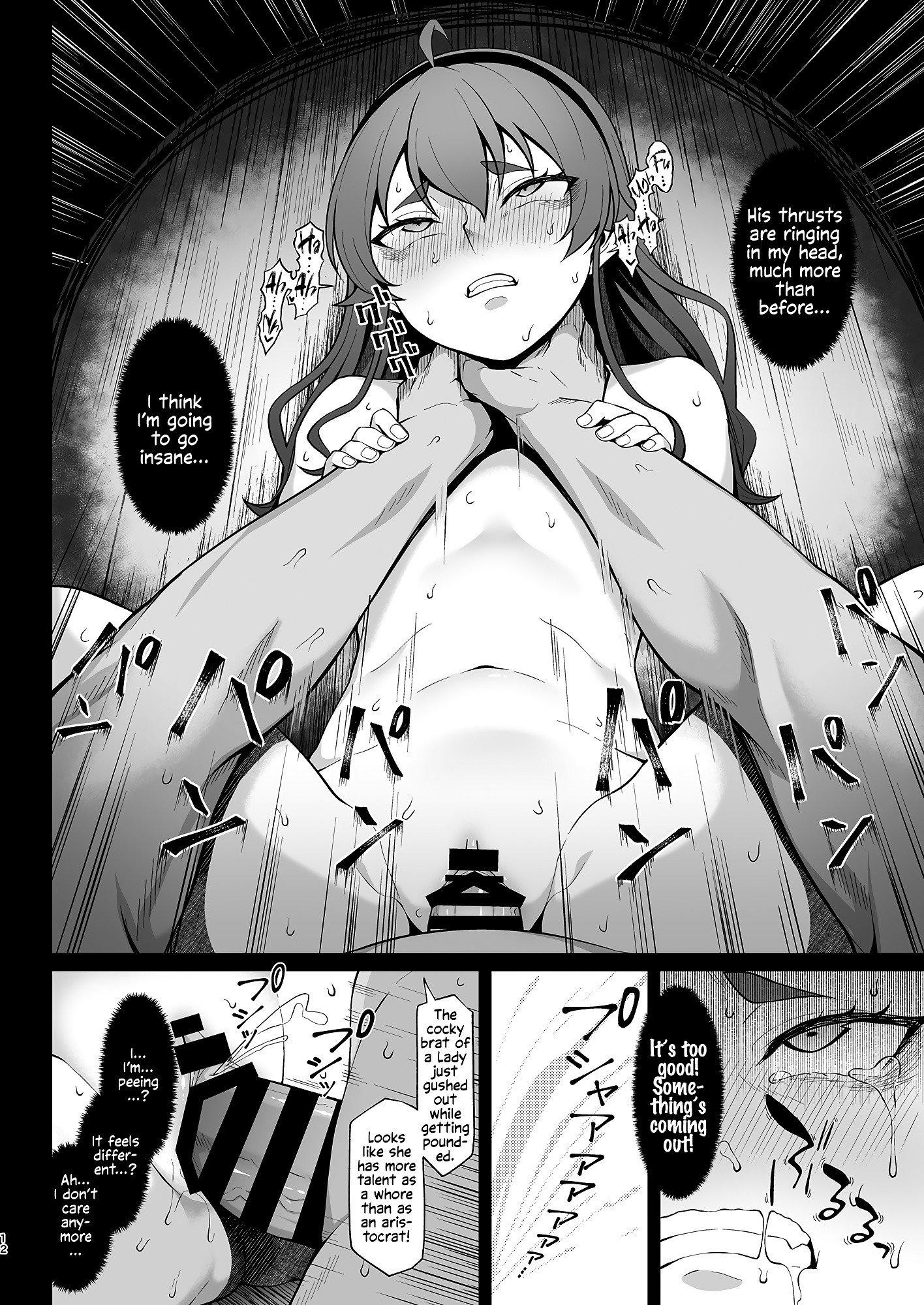 You reap what you sow, Lady Eris hentai manga picture 11