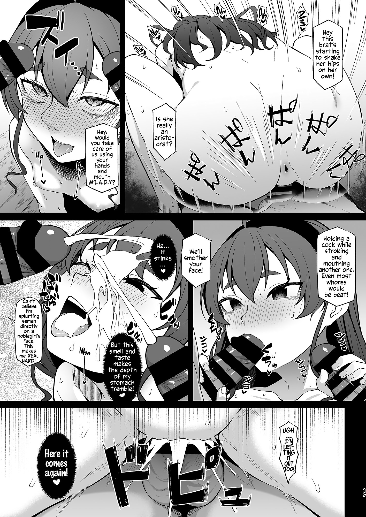 You reap what you sow, Lady Eris hentai manga picture 16
