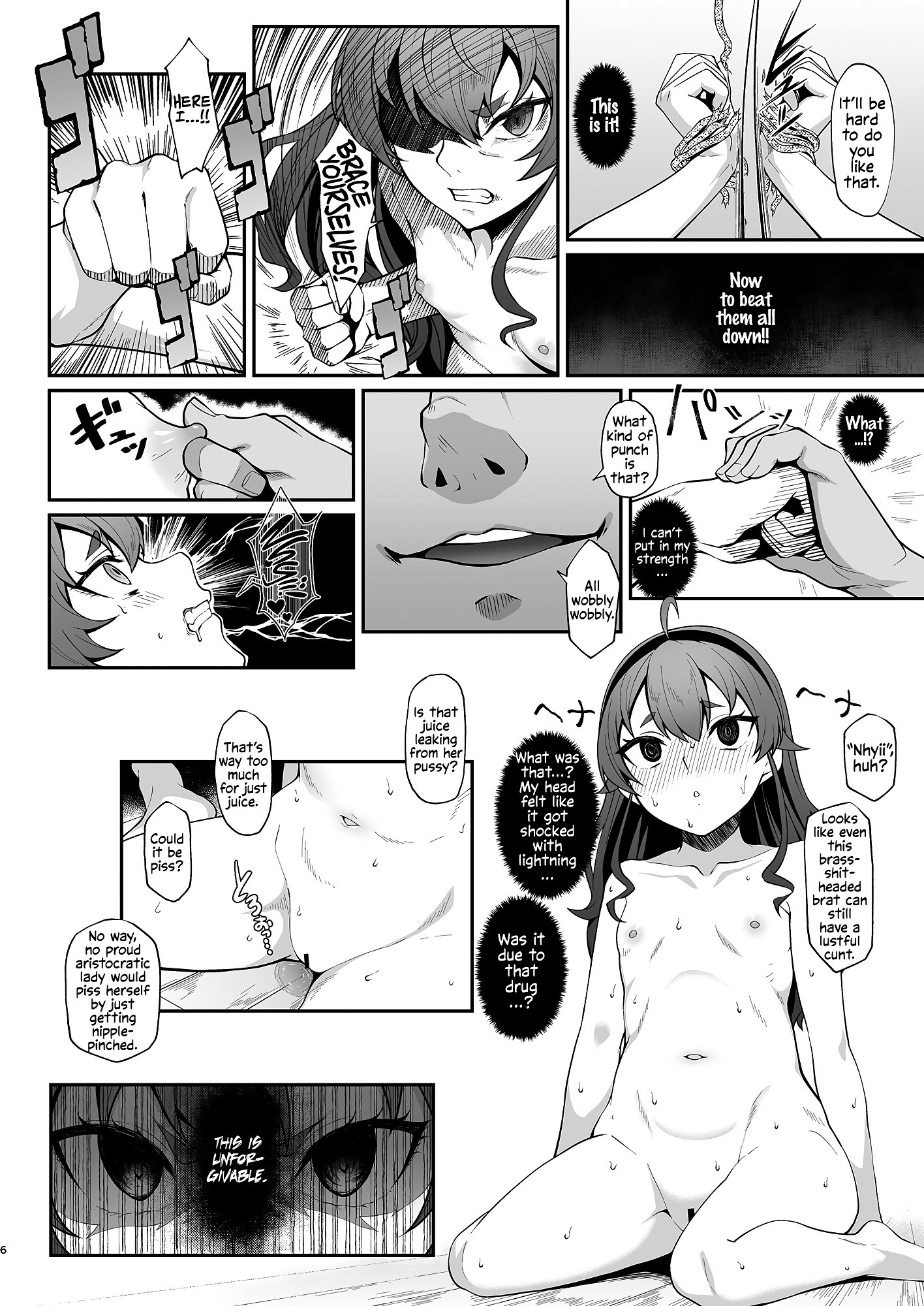 You reap what you sow, Lady Eris hentai manga picture 5