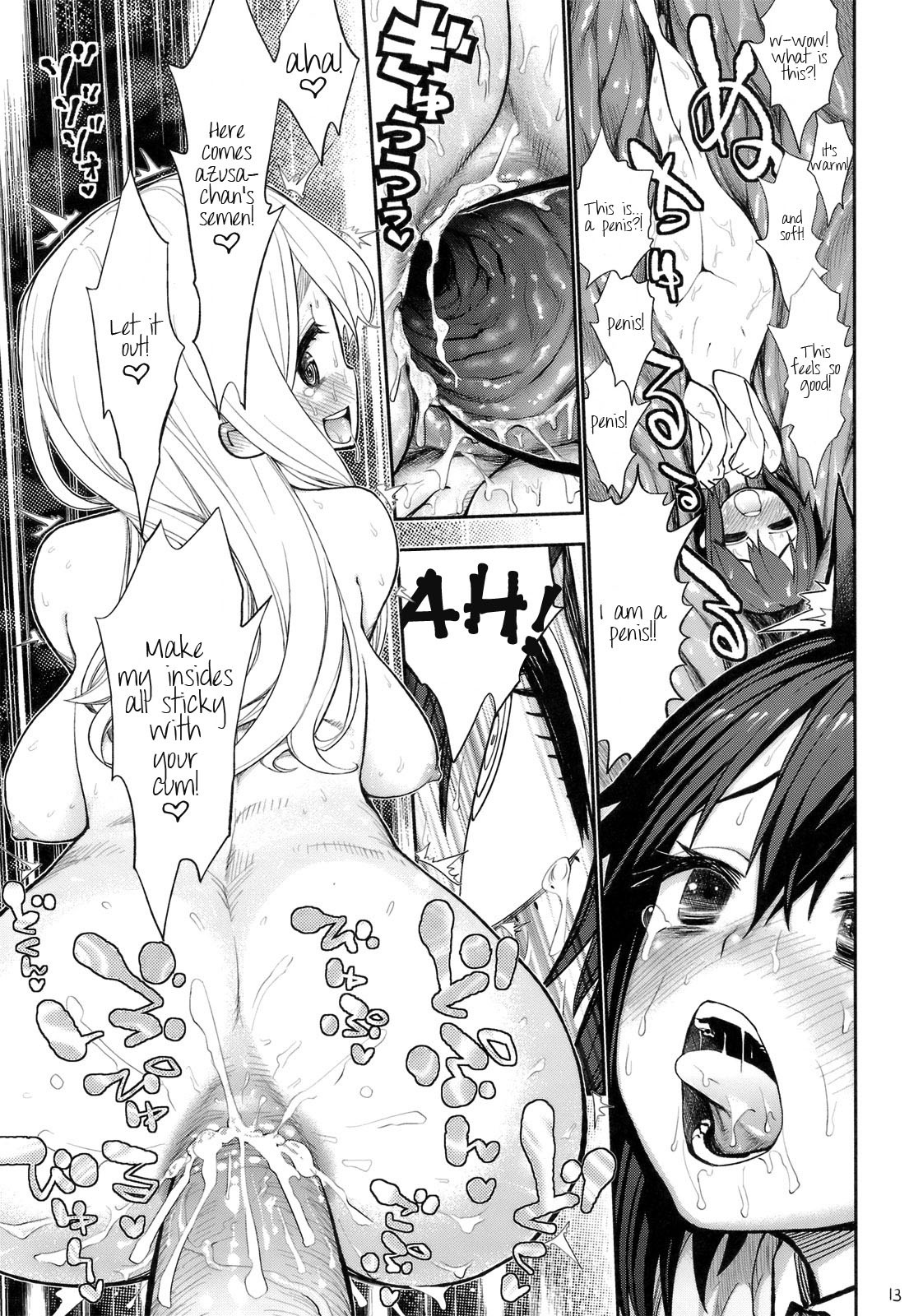 Yui Azu Tinpo Mugi Anal + Omakebon hentai manga picture 12