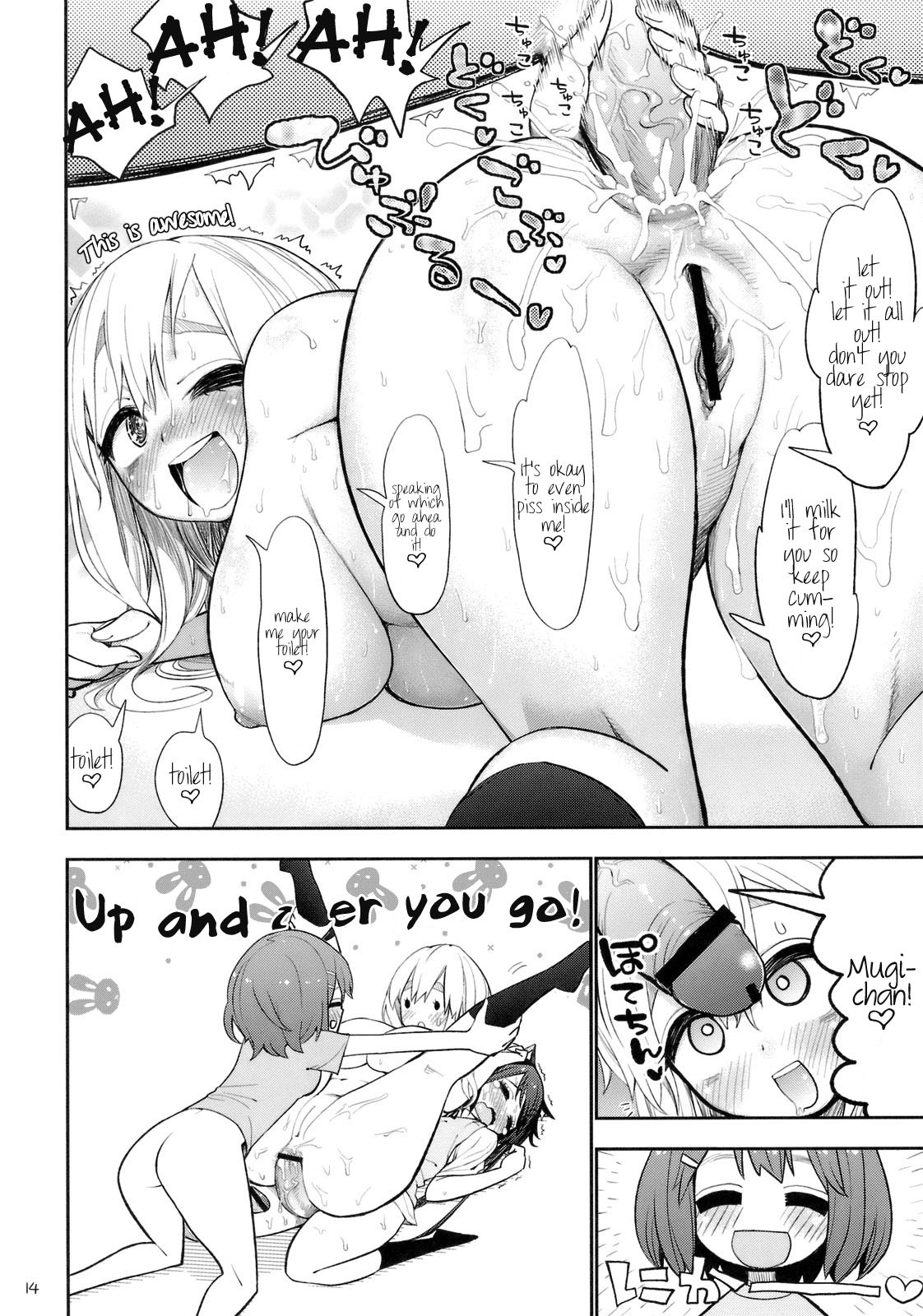 Yui Azu Tinpo Mugi Anal + Omakebon hentai manga picture 13