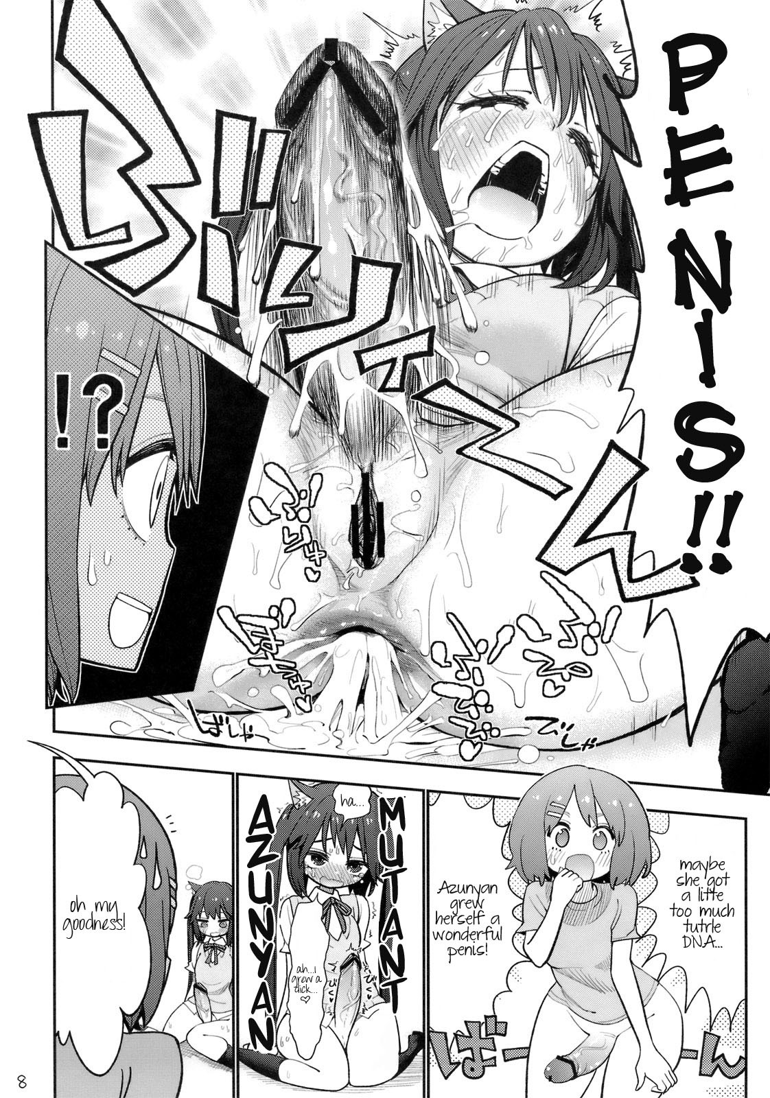 Yui Azu Tinpo Mugi Anal + Omakebon hentai manga picture 7