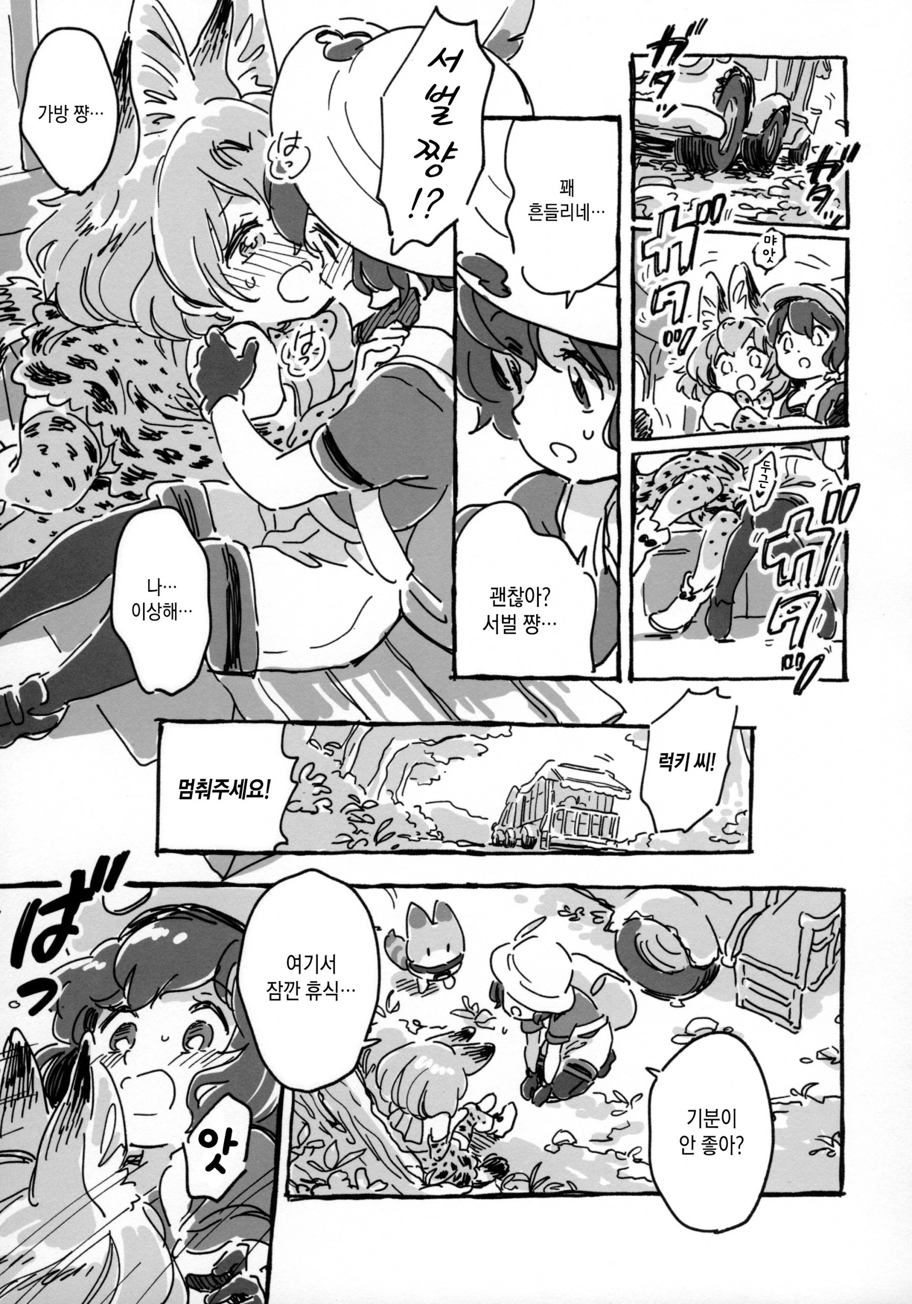 Yuri Ecchihou hentai manga picture 14