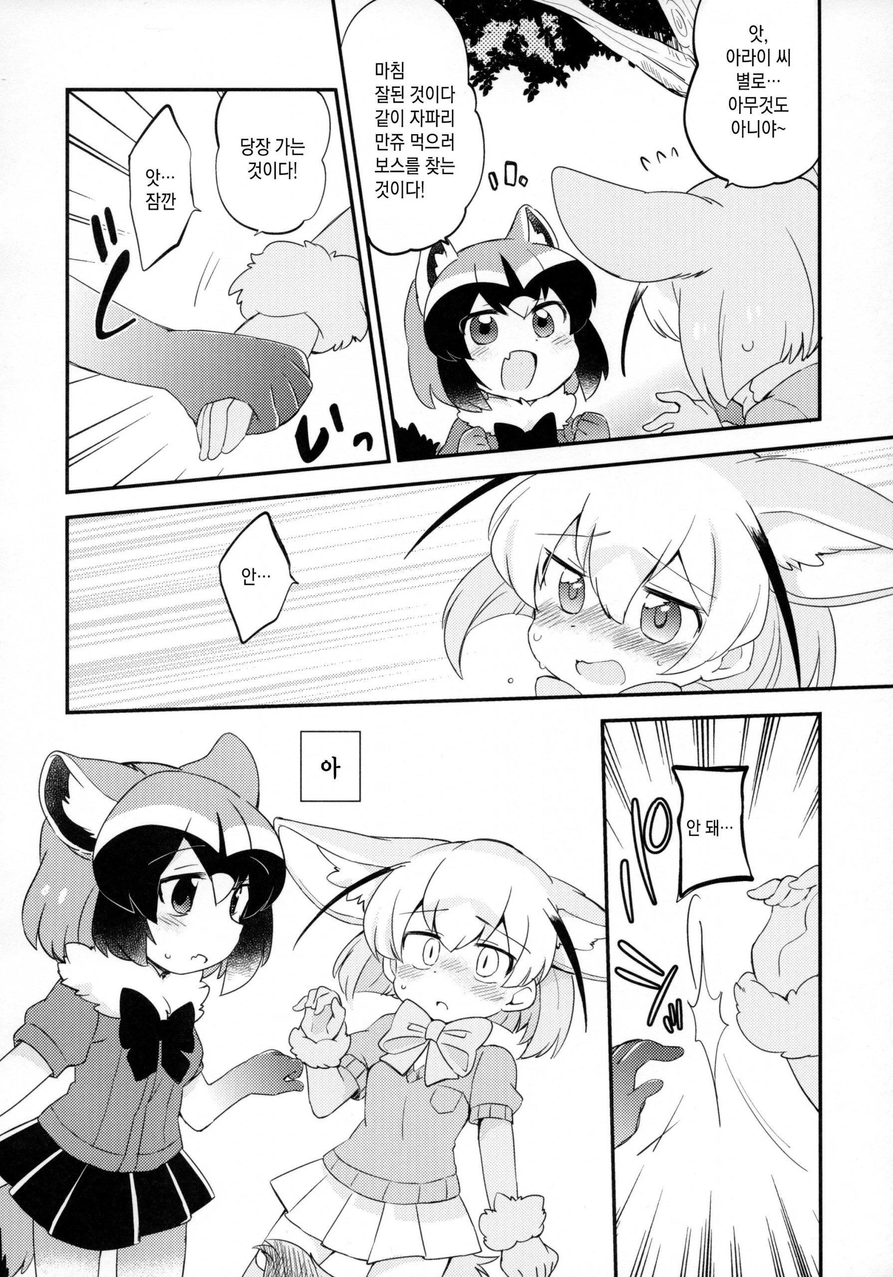 Yuri Ecchihou hentai manga picture 3
