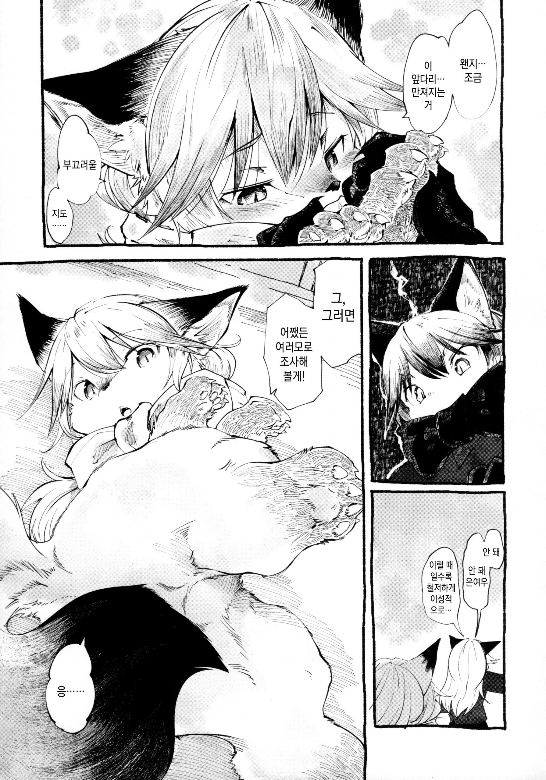 Yuri Ecchihou hentai manga picture 38