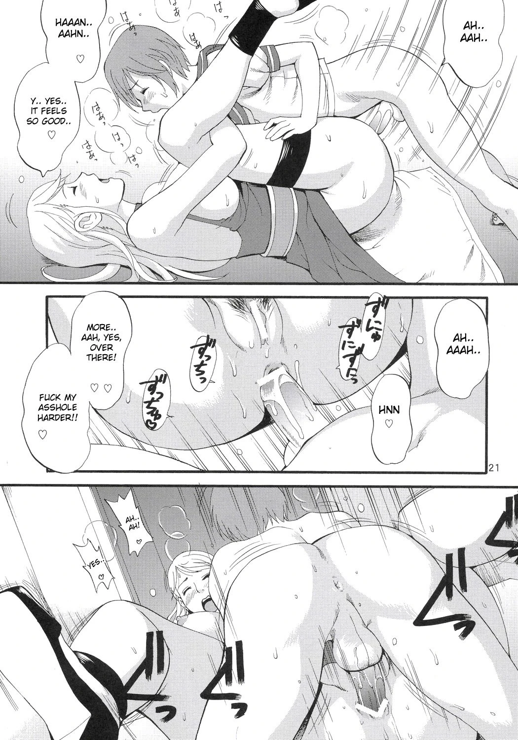 Yuri & Friends Jenny Special hentai manga picture 18