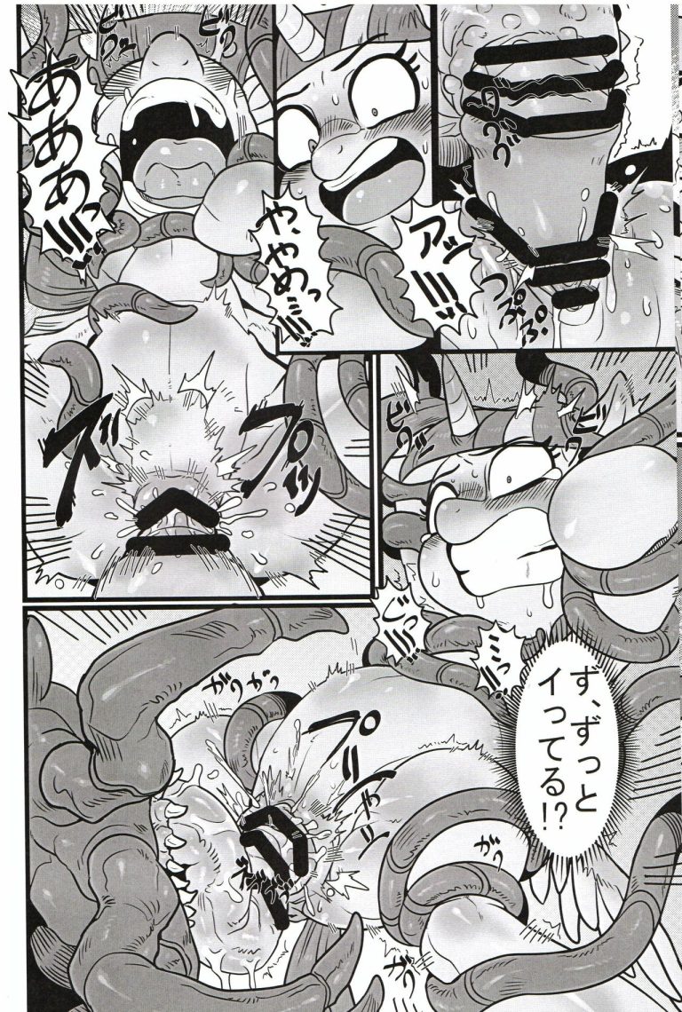 Yuujou no Naedoko hentai manga picture 13