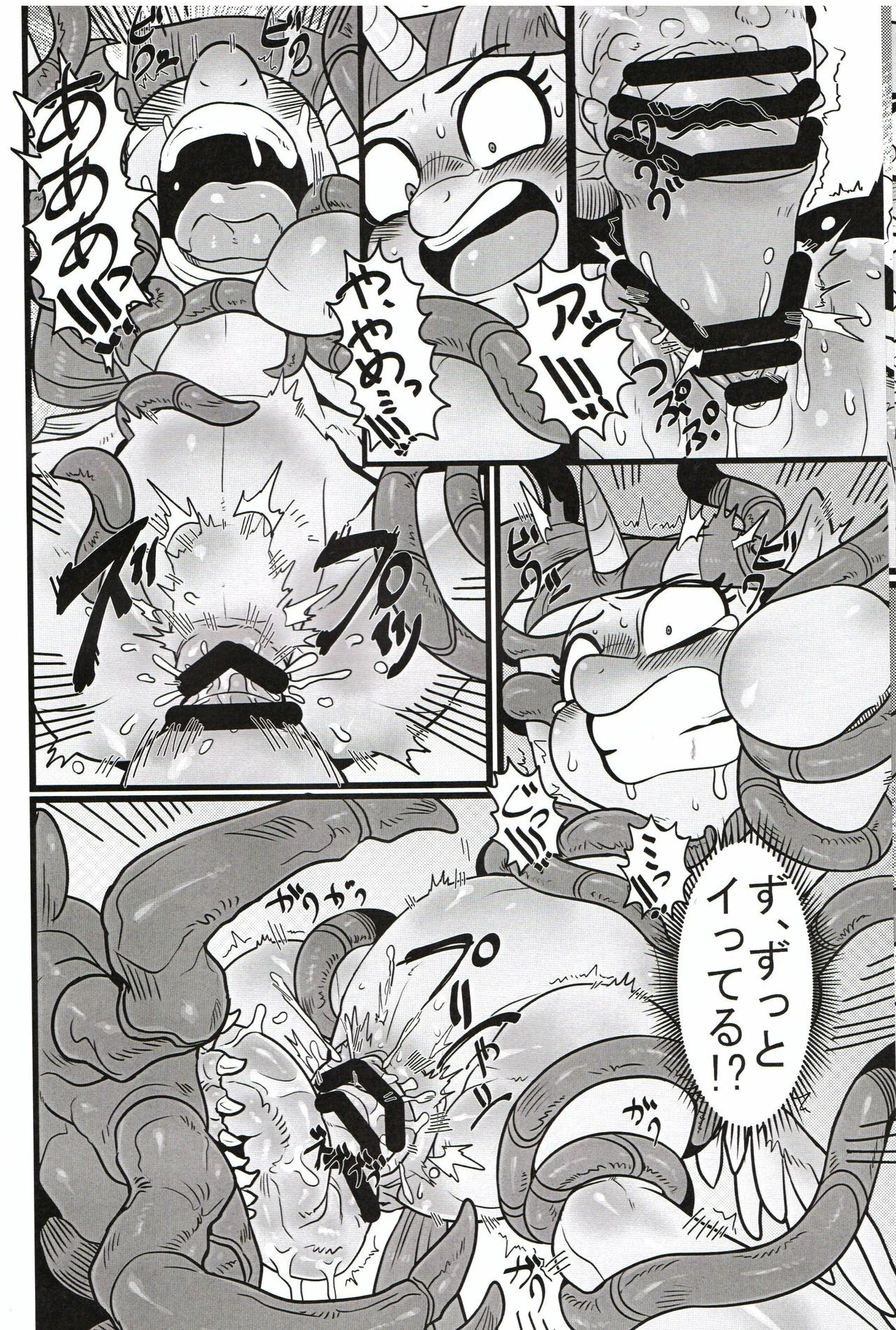 Yuujou no Naedoko hentai manga picture 13