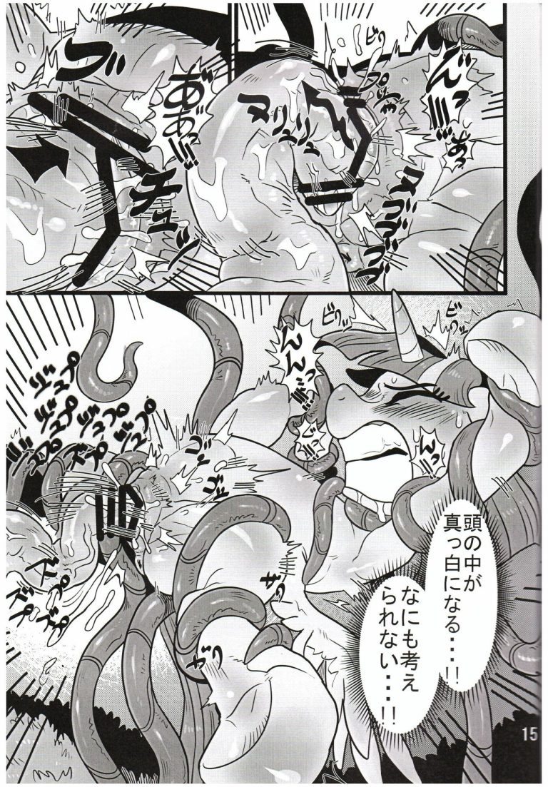 Yuujou no Naedoko hentai manga picture 14