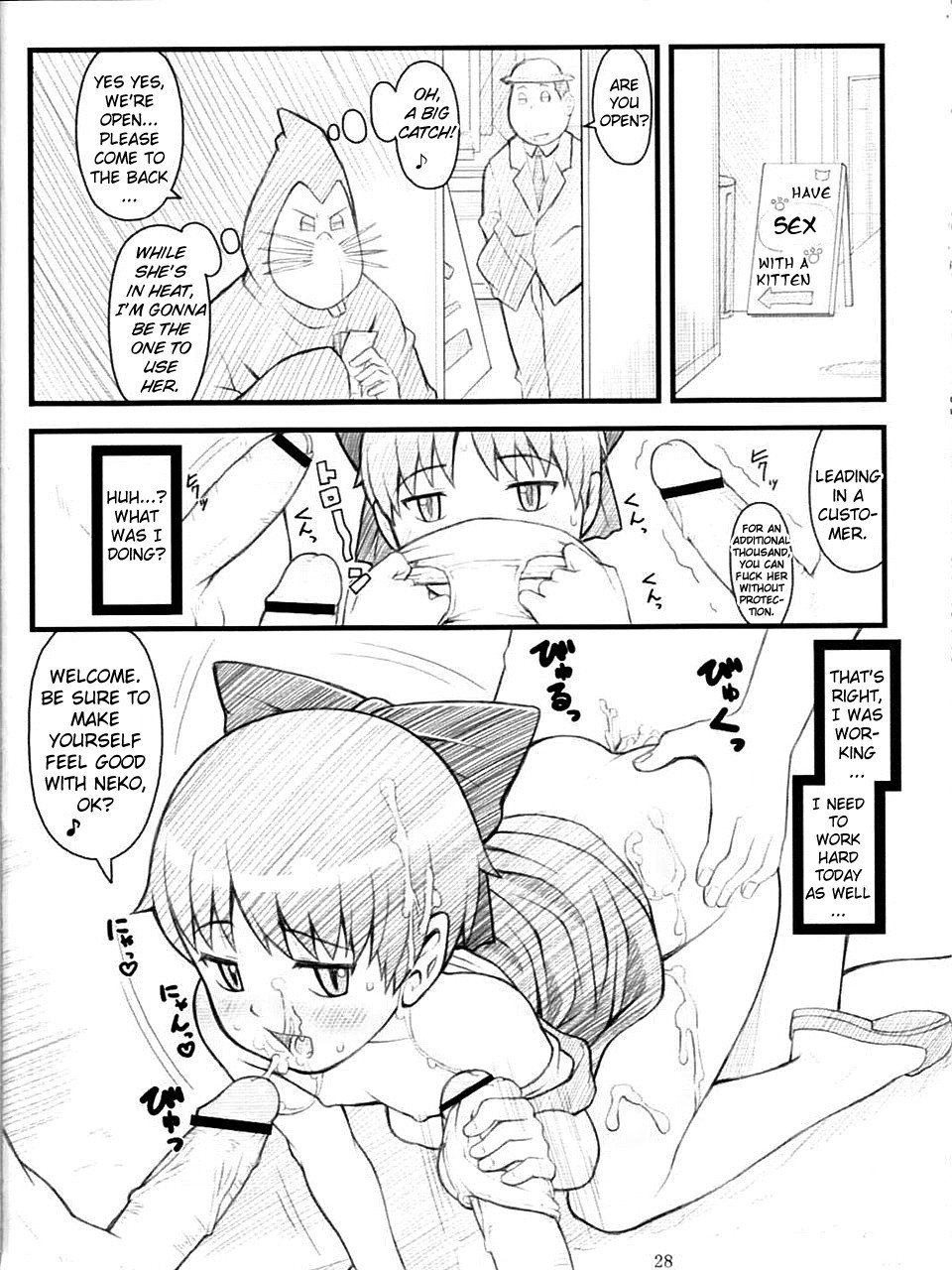 07 Summer Neko hentai manga picture 25