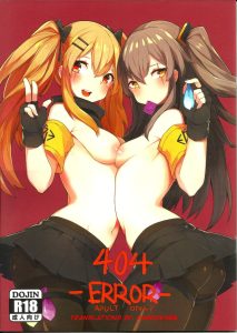 404 -ERROR- hentai manga picture 1