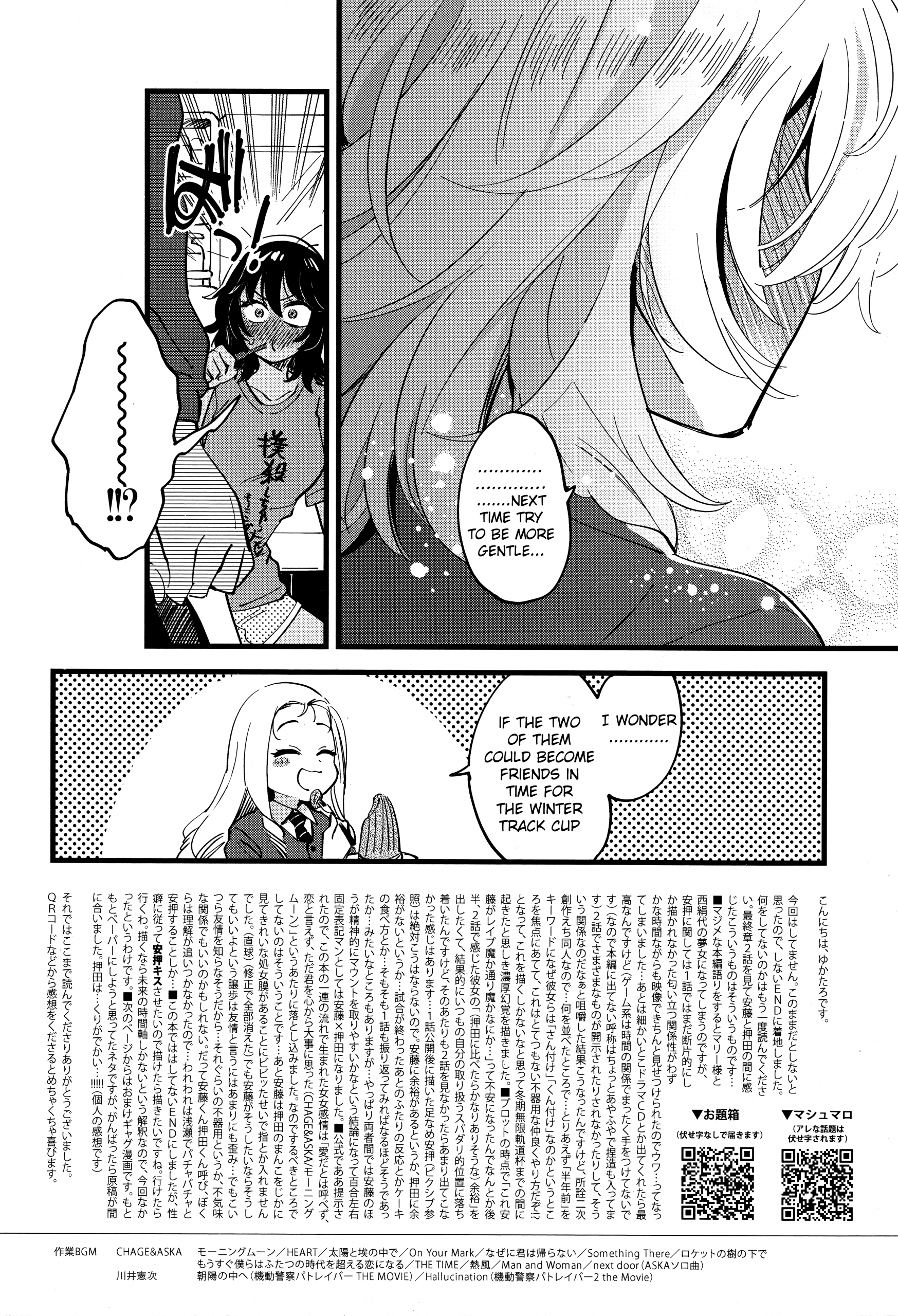 AnOshi, Nakayoku! hentai manga picture 25
