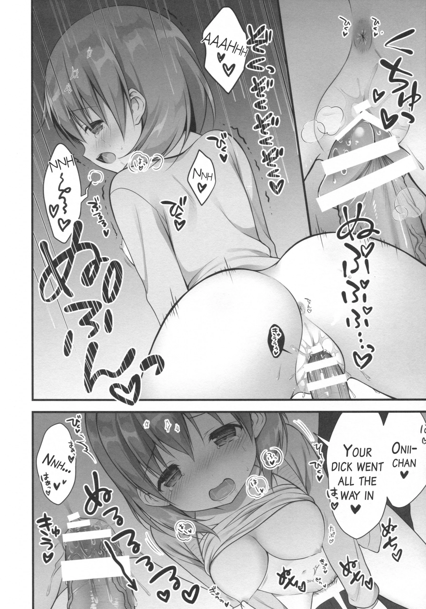 Chino-chan wa Goshuushin hentai manga picture 7