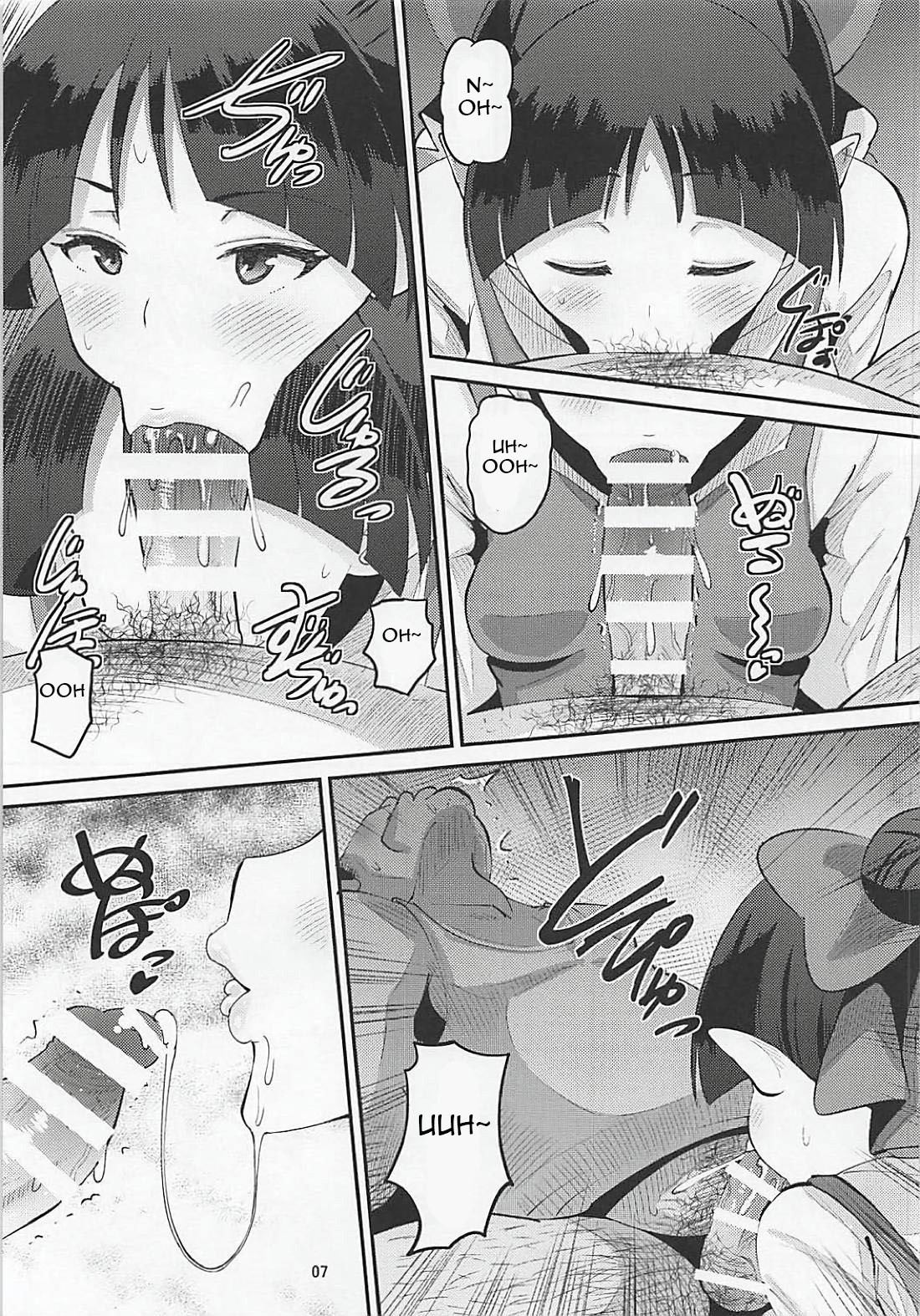 Choroi yo Neko Nee-san hentai manga picture 6