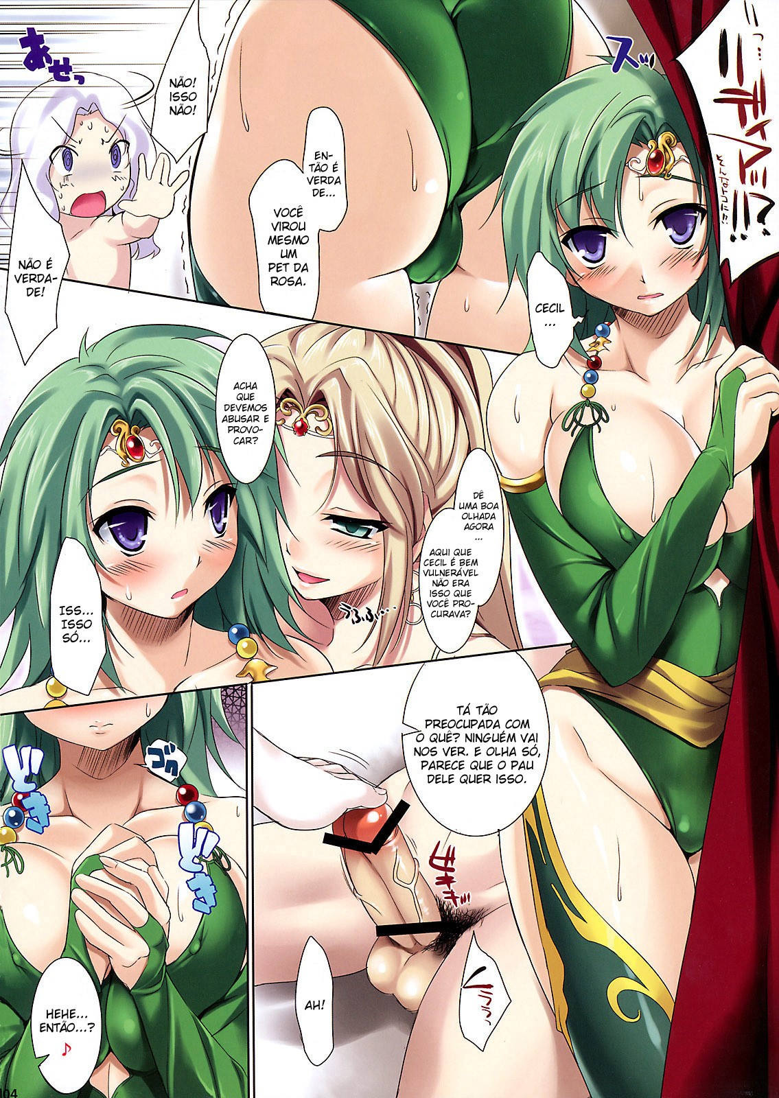 CL-orz'2 porn comic picture 4