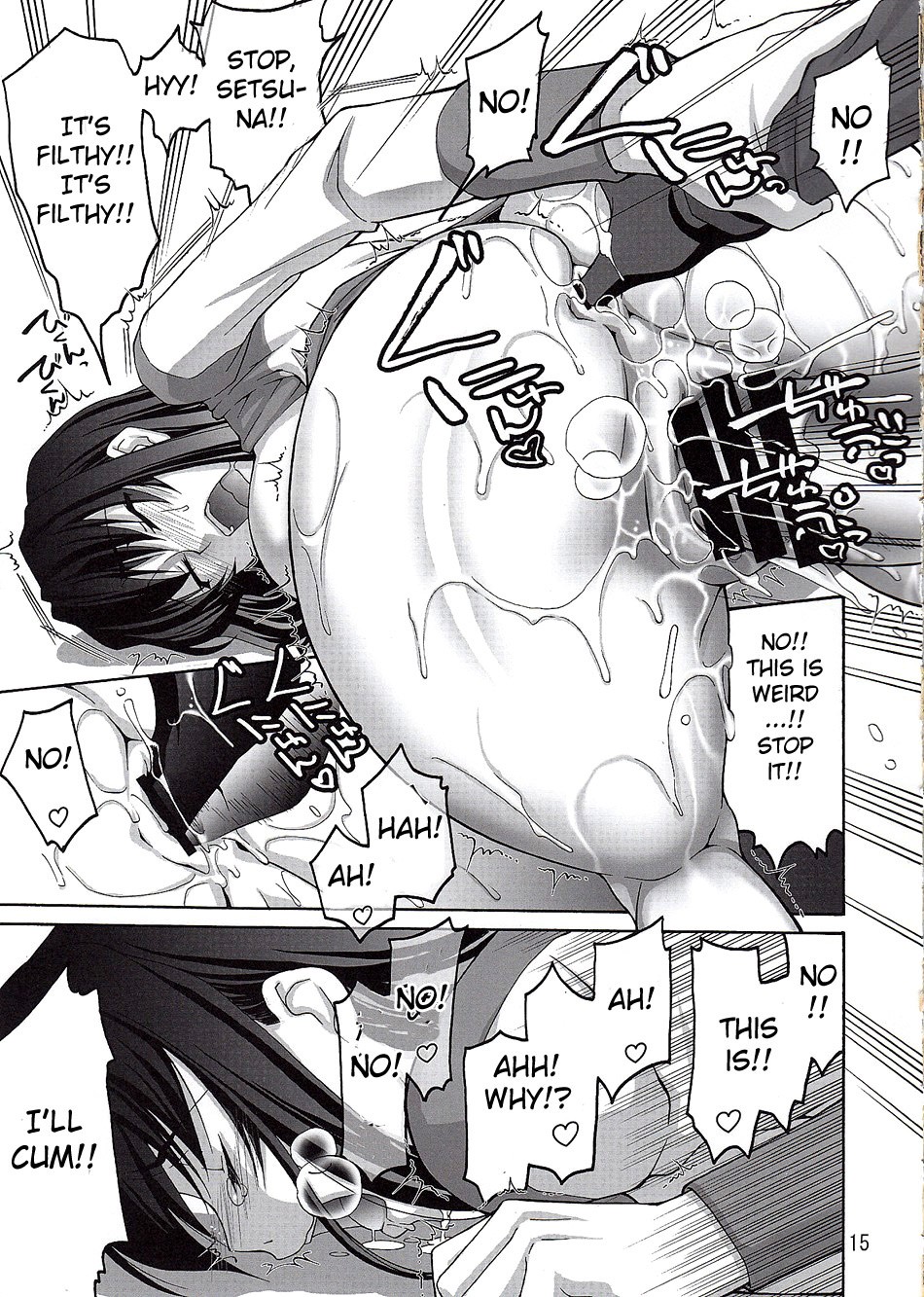 COMIC Daybreak Vol. 04 hentai manga picture 12