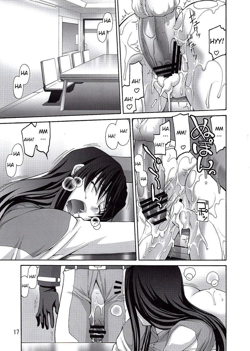 COMIC Daybreak Vol. 04 hentai manga picture 14