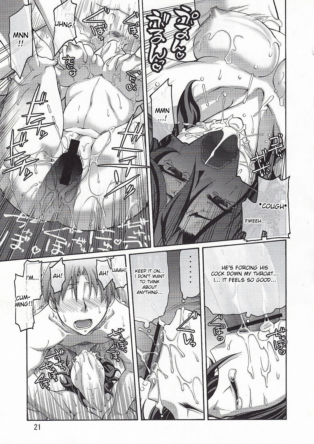 COMIC Daybreak vol.3 hentai manga picture 18