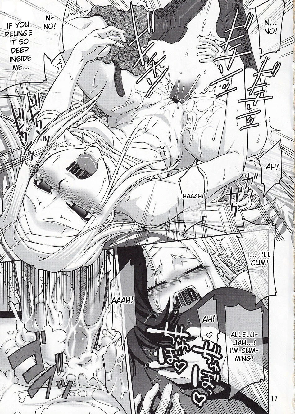 COMIC Daybreak vol.5 hentai manga picture 14