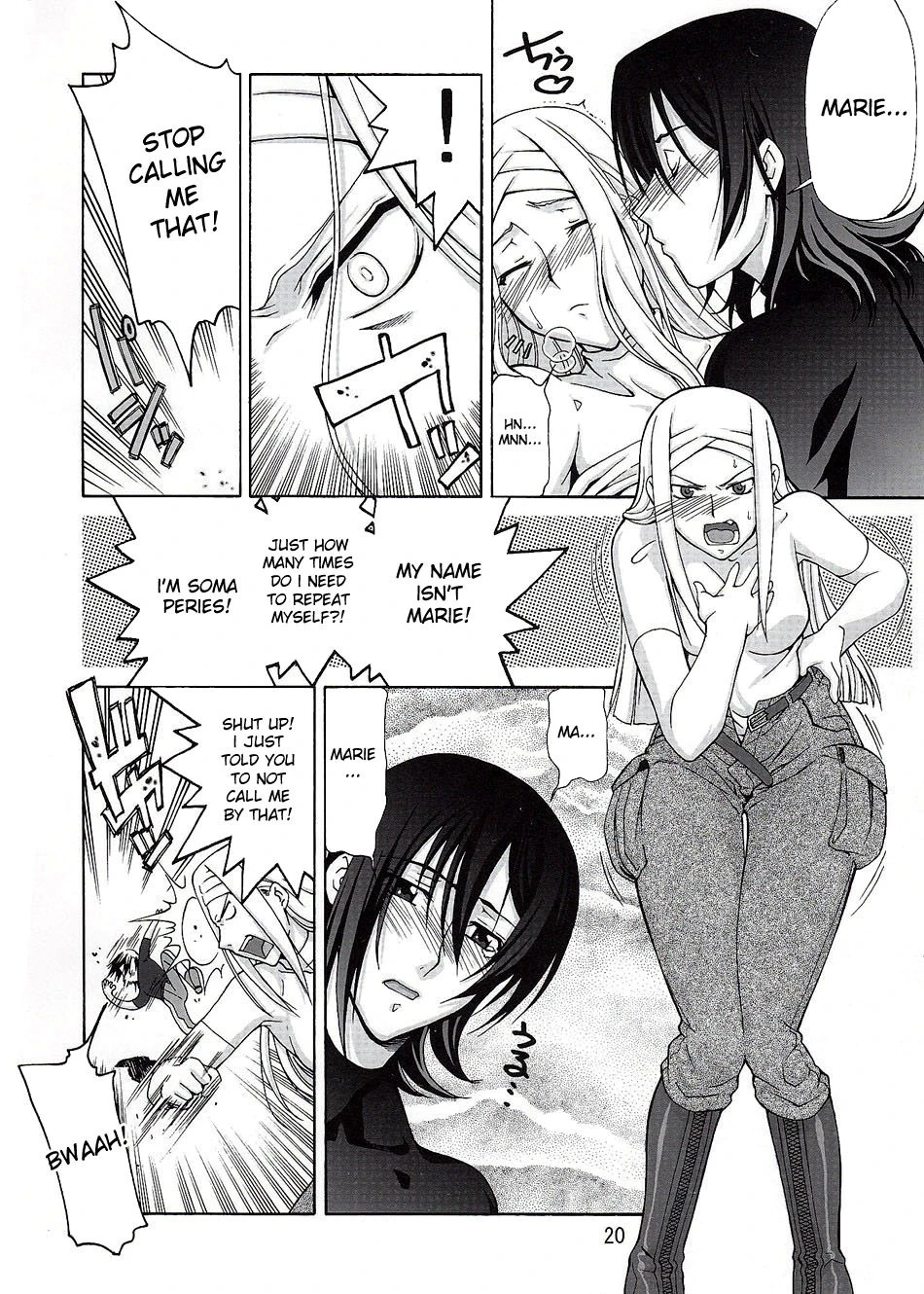 COMIC Daybreak vol.5 hentai manga picture 17