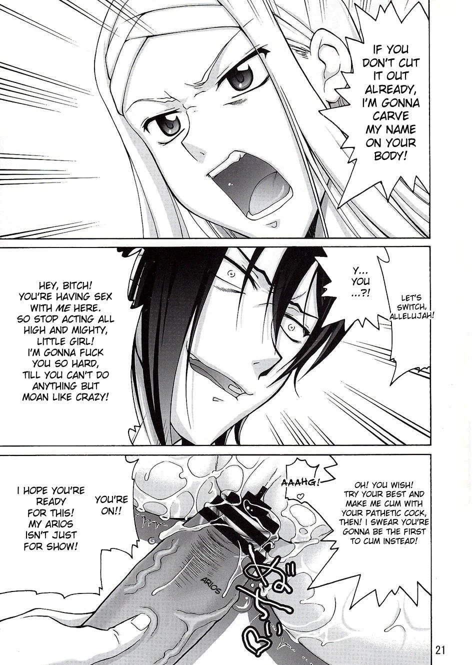 COMIC Daybreak vol.5 hentai manga picture 18