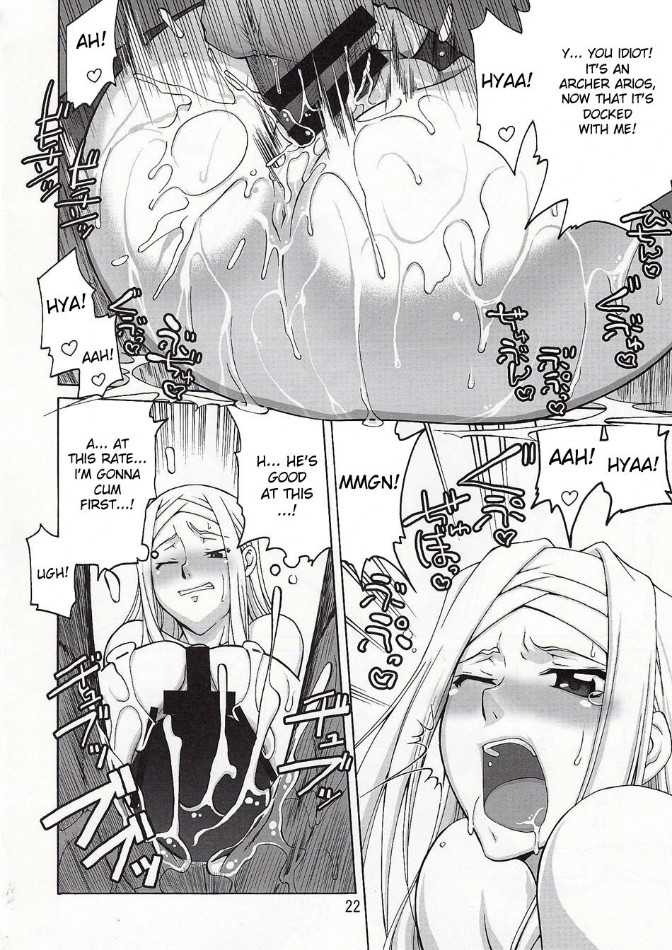 COMIC Daybreak vol.5 hentai manga picture 19