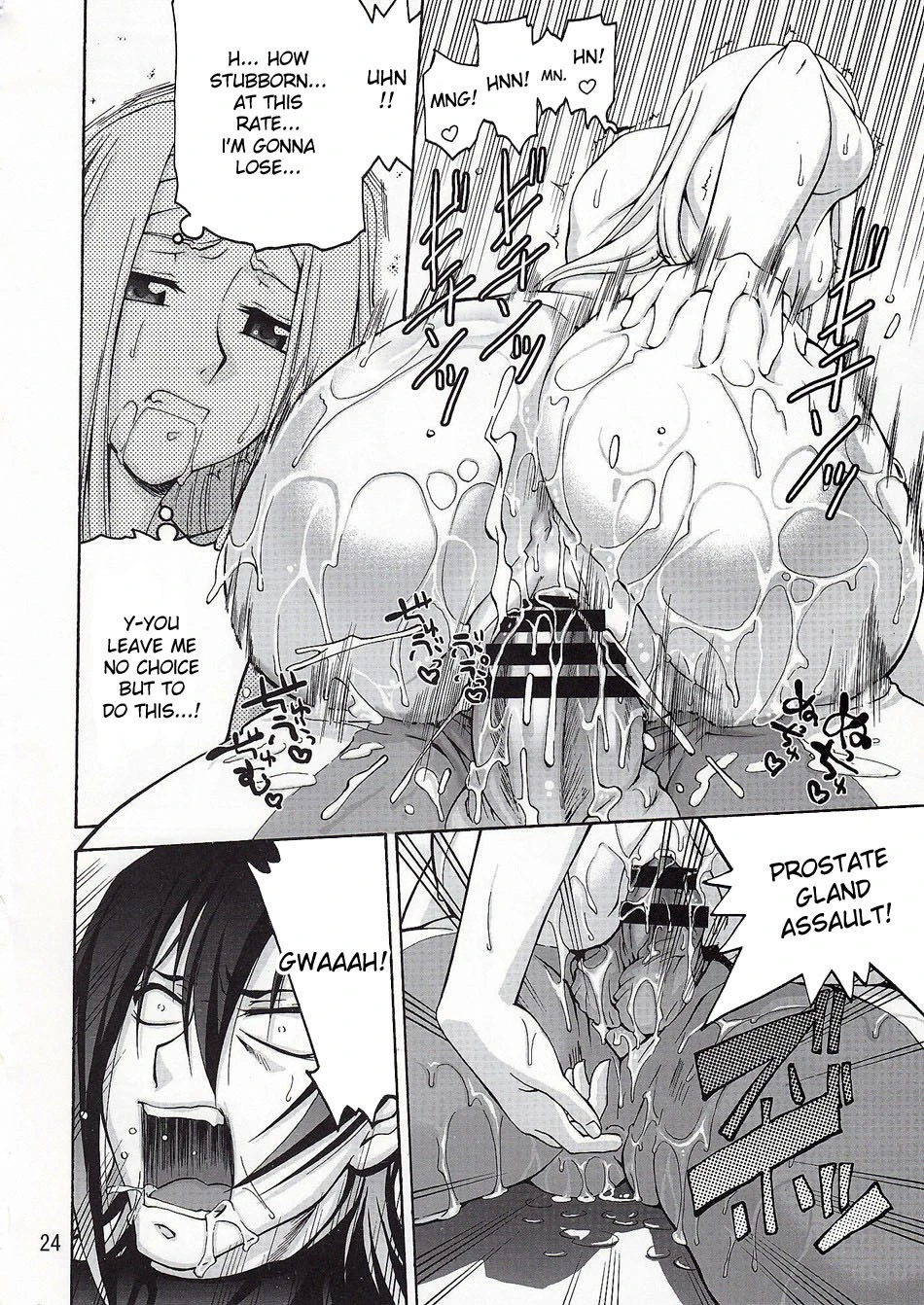 COMIC Daybreak vol.5 hentai manga picture 21