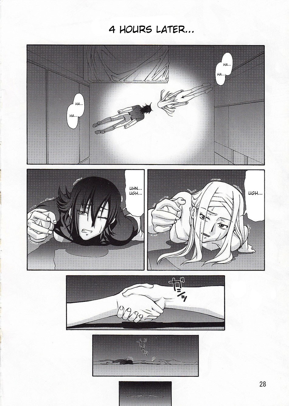 COMIC Daybreak vol.5 hentai manga picture 24