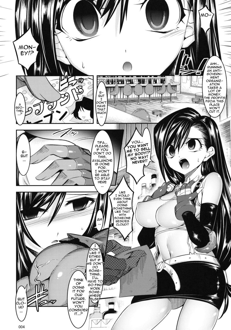 CONFU FANTASY porn comic picture 3