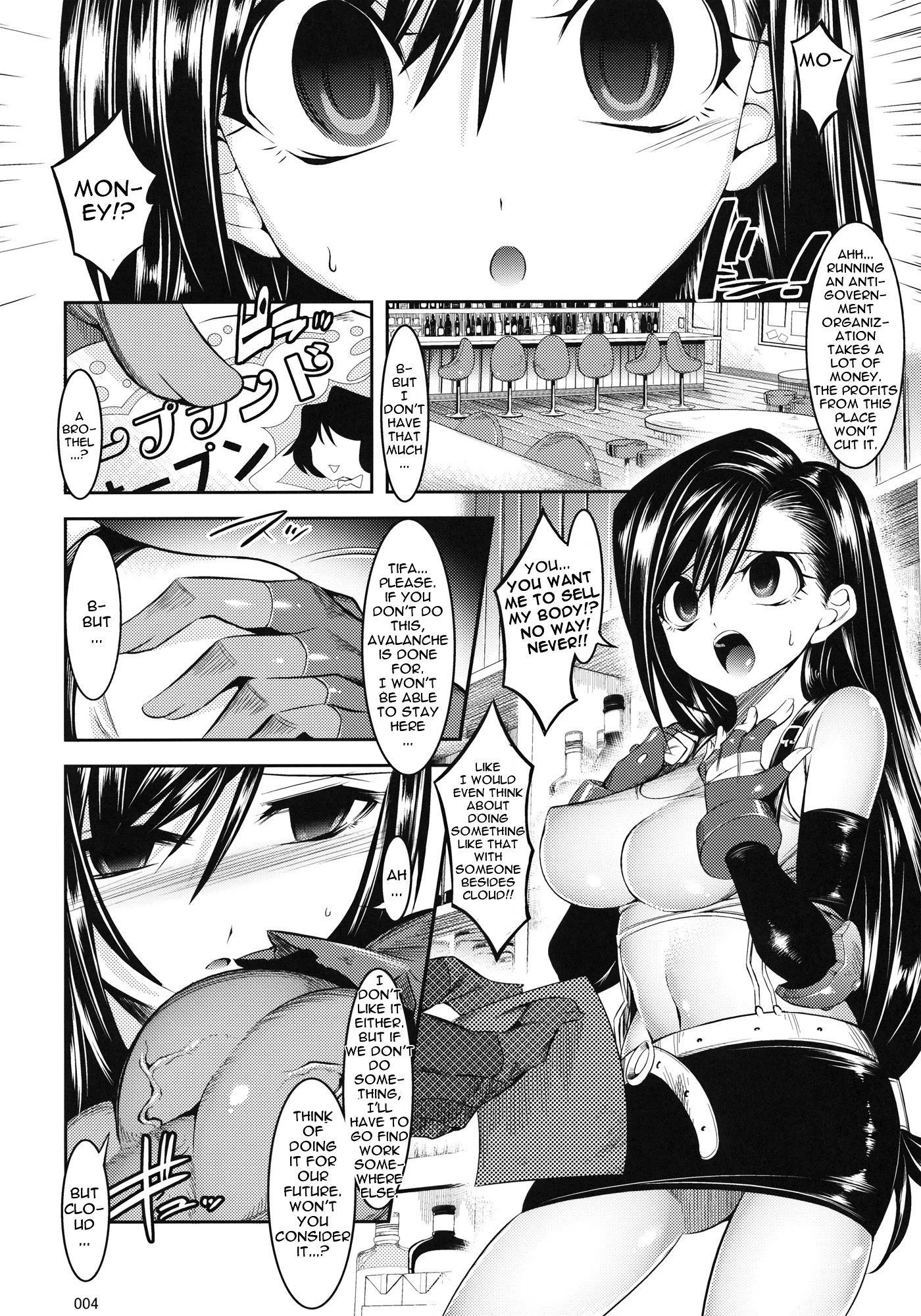 CONFU FANTASY porn comic picture 3