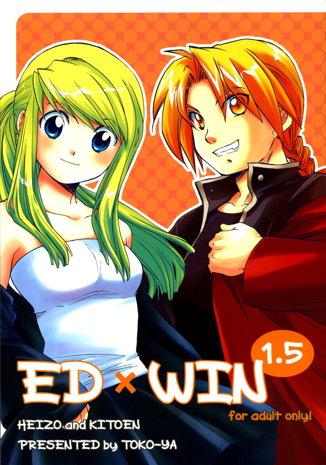 ED x WIN 1.5 porn comic picture 1