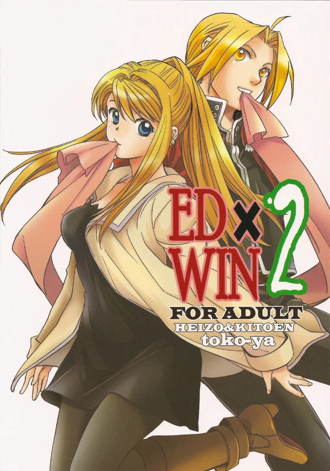 ED×WIN 2 porn comic picture 1