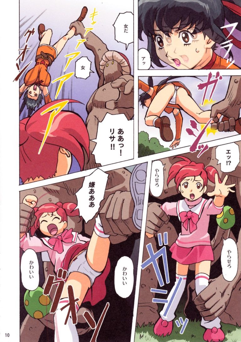F.F.Girls porn comic picture 9