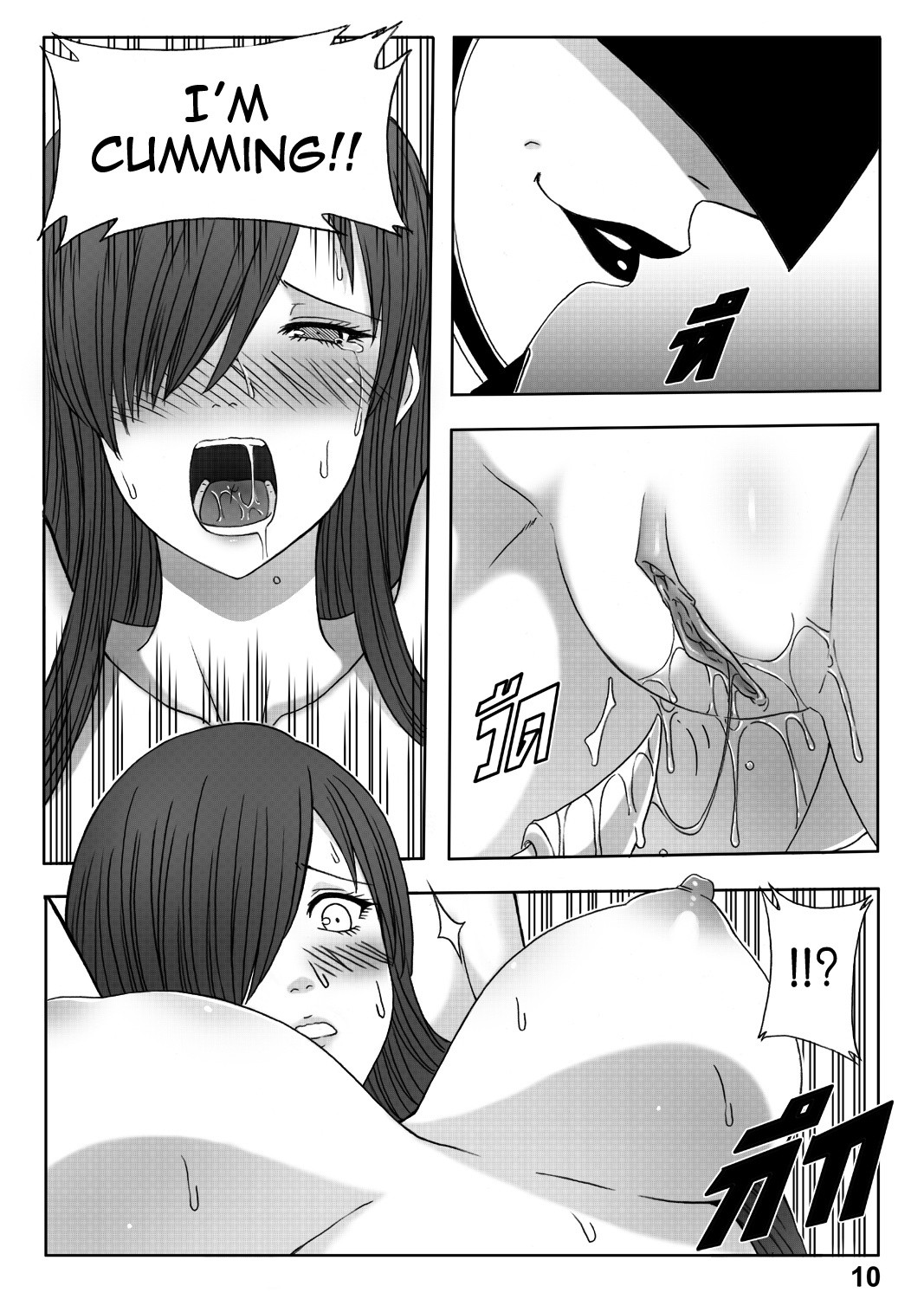 Fairy Tail 365.5.1 The End of Titania porn comic picture 13