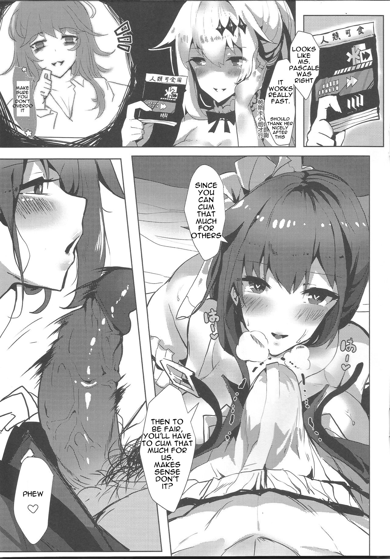 FN's Special Marking hentai manga picture 12