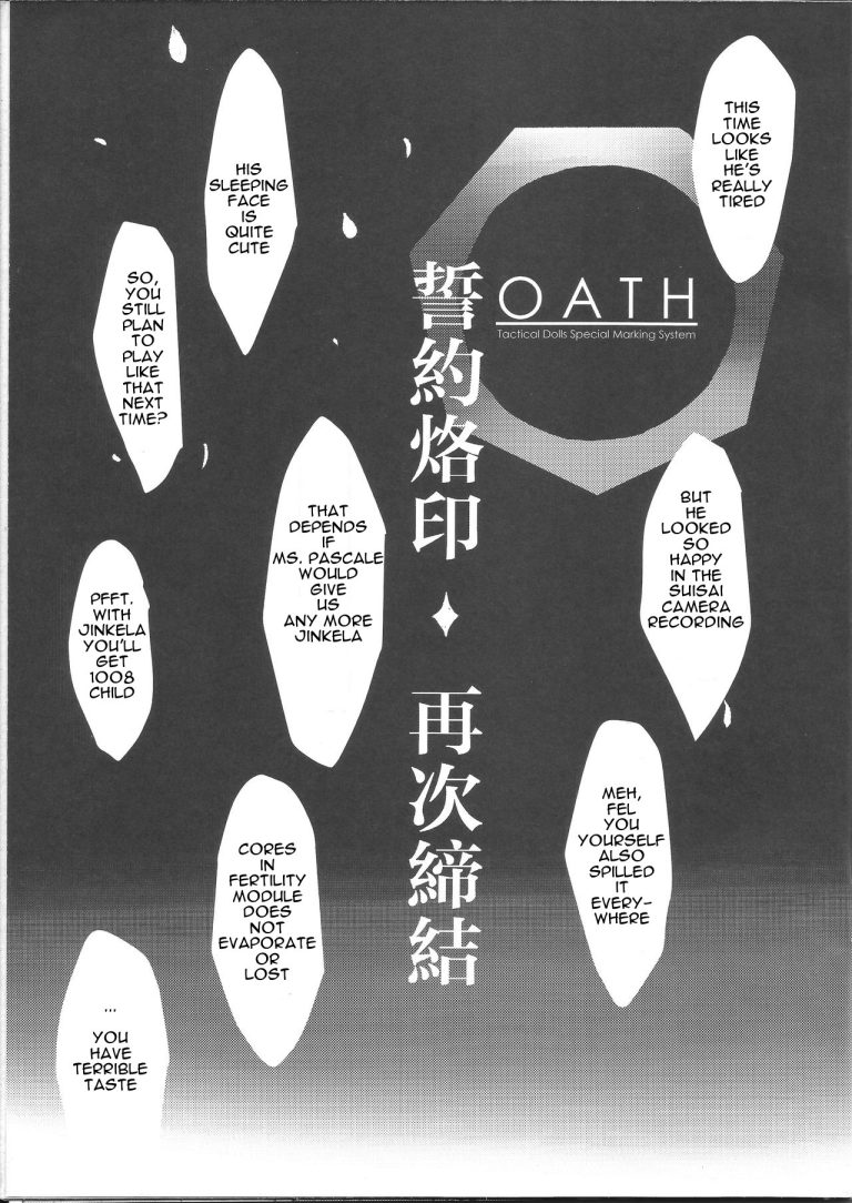 FN's Special Marking hentai manga picture 28