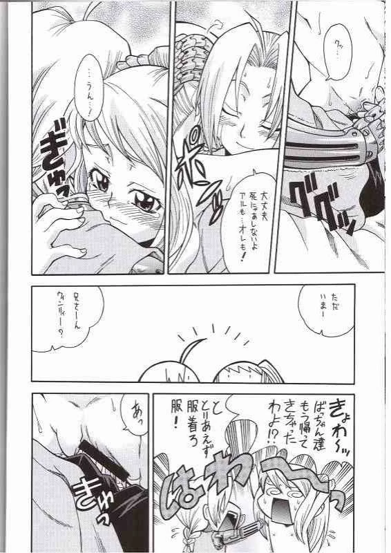 FULLMETAL BALLADE porn comic picture 21