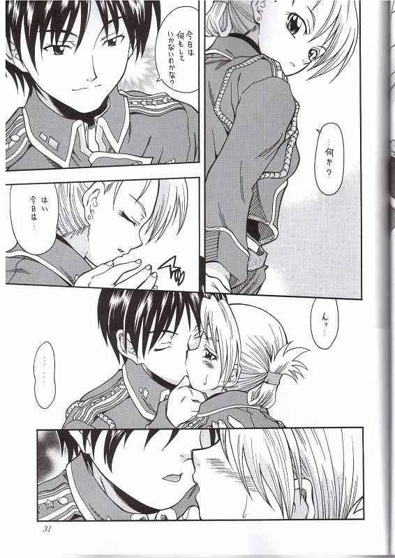 FULLMETAL BALLADE porn comic picture 26