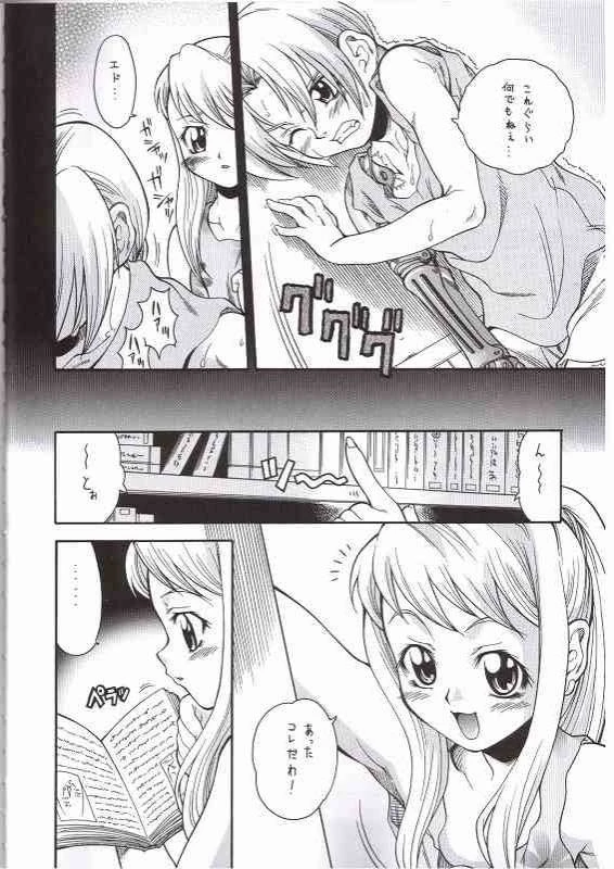 FULLMETAL BALLADE porn comic picture 3