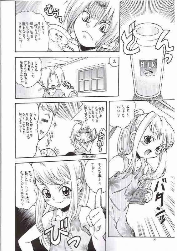 FULLMETAL BALLADE porn comic picture 5
