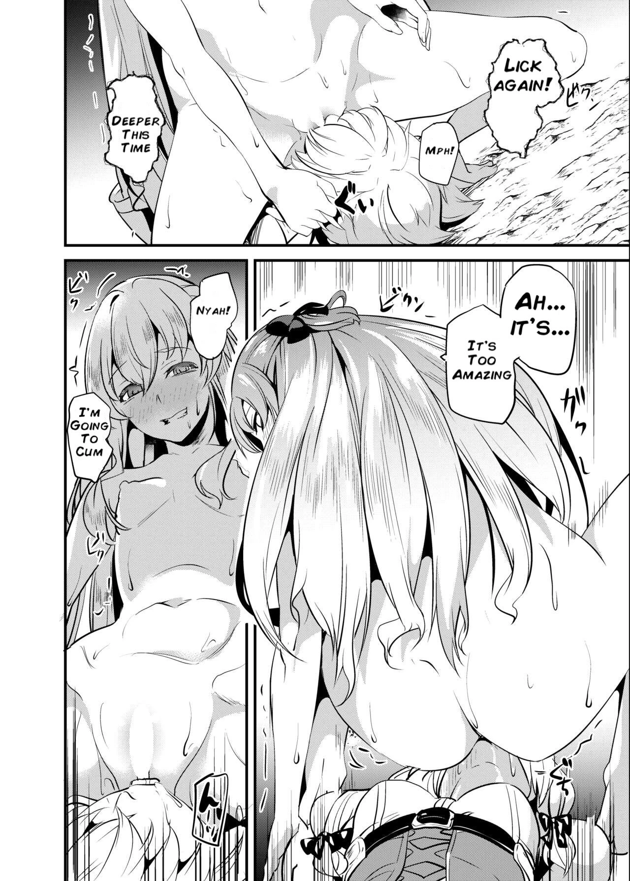 Goblin Possession hentai manga picture 9