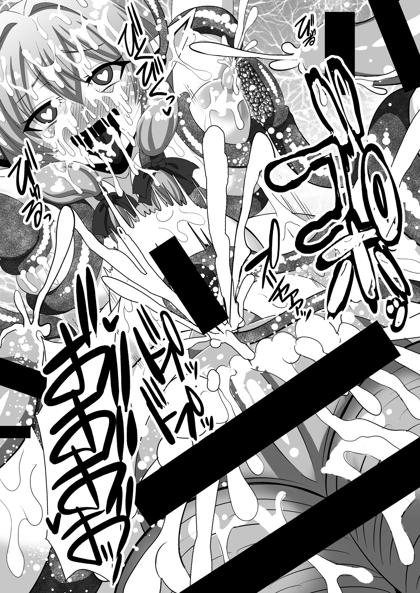 Goblin's Raper! hentai manga picture 17