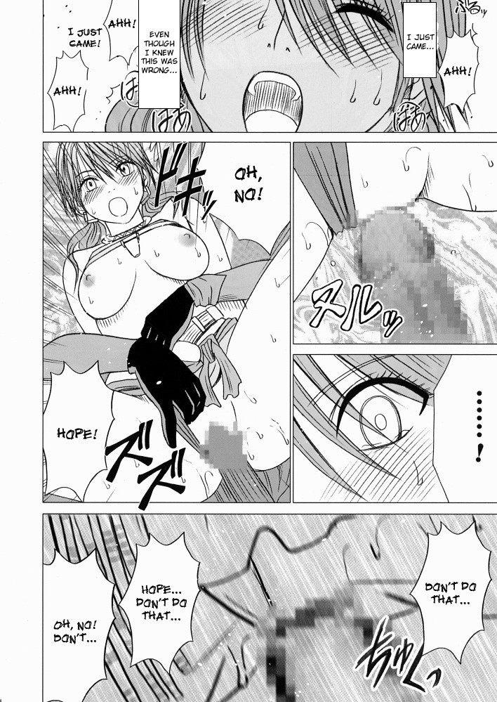 I can not fall back 2 porn comic picture 9