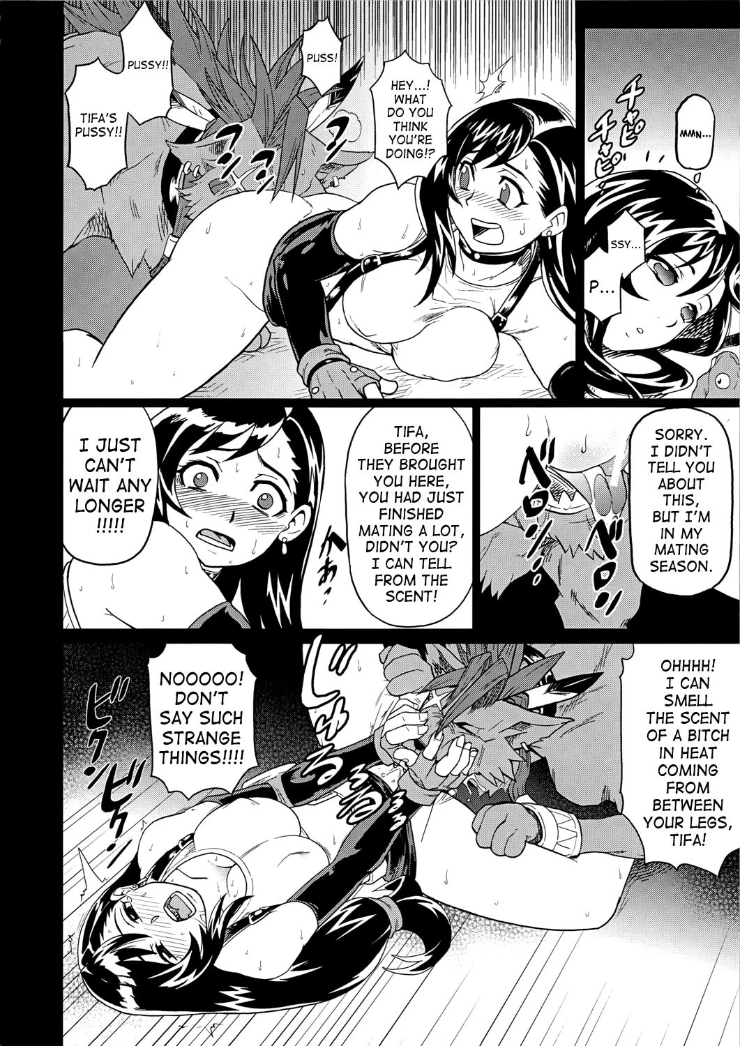 I was Tifa 7 vol. 2.5 porn comic picture 17
