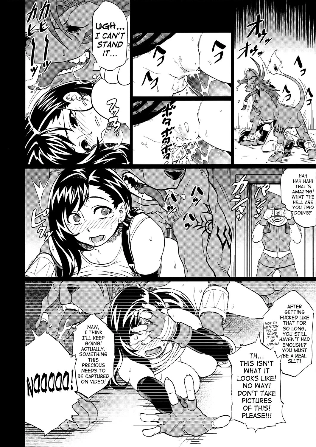 I was Tifa 7 vol. 2.5 porn comic picture 23