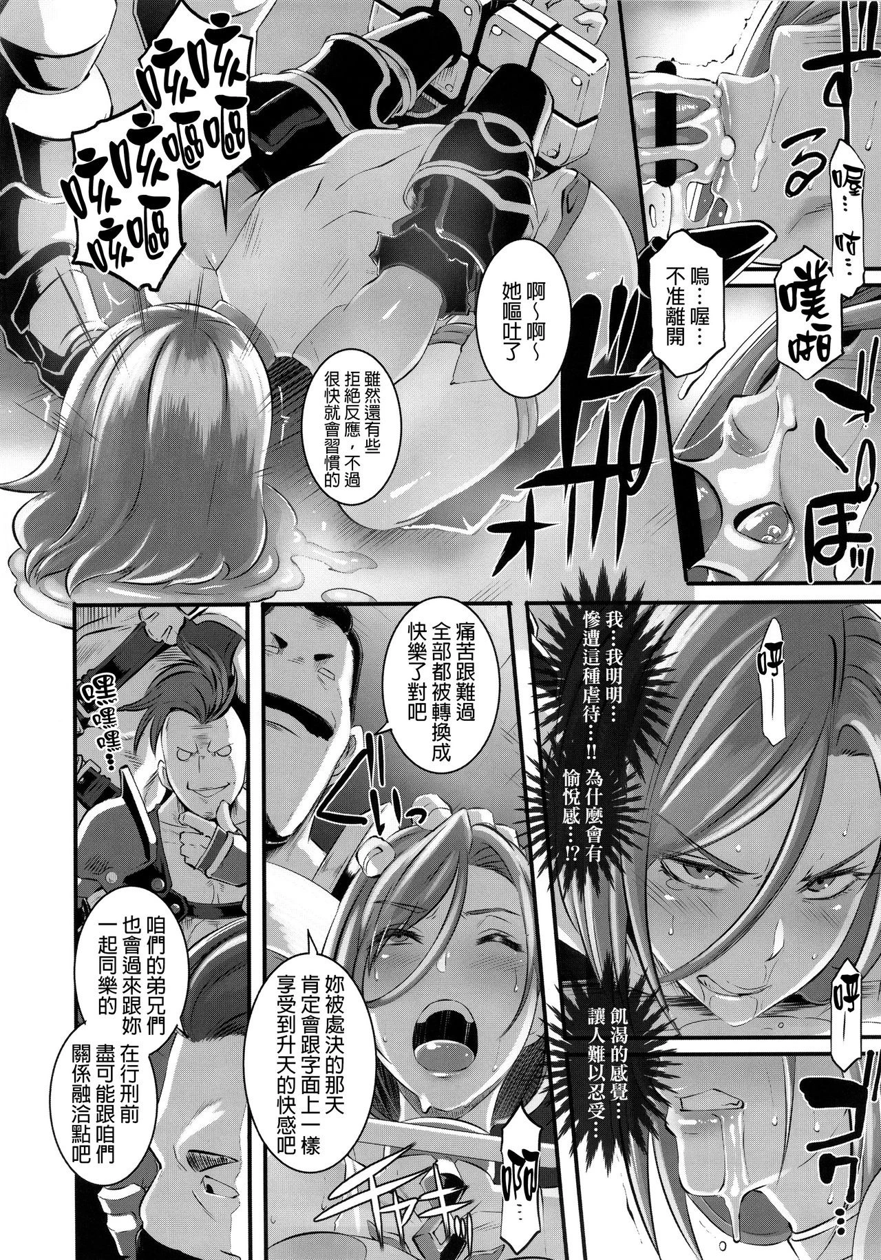 I will never fail porn comic picture 14