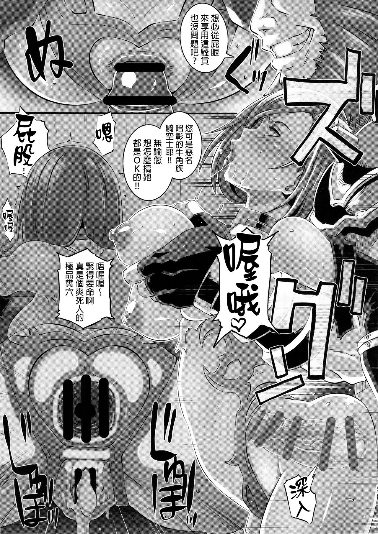 I will never fail porn comic picture 21