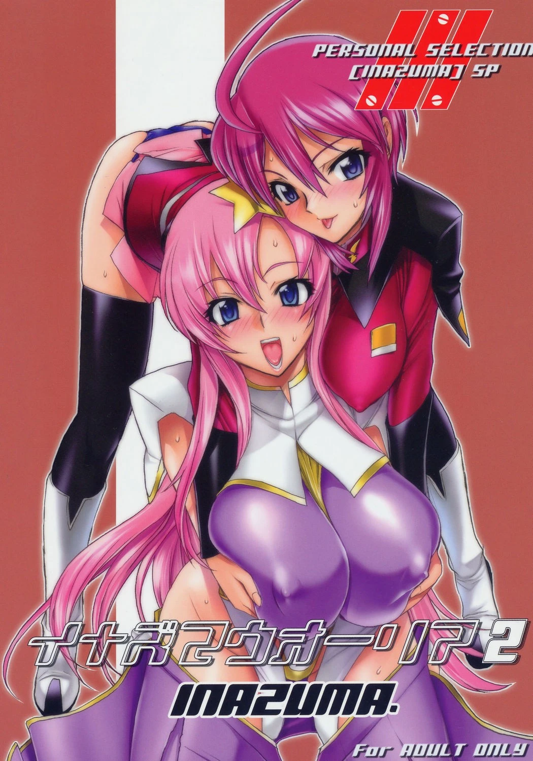 Inazuma Warrior 2 hentai manga picture 1
